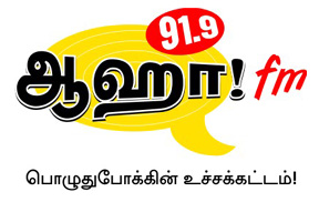 Aahaa FM radio