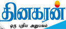 Dinakaran