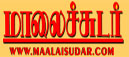 Maalaisudar